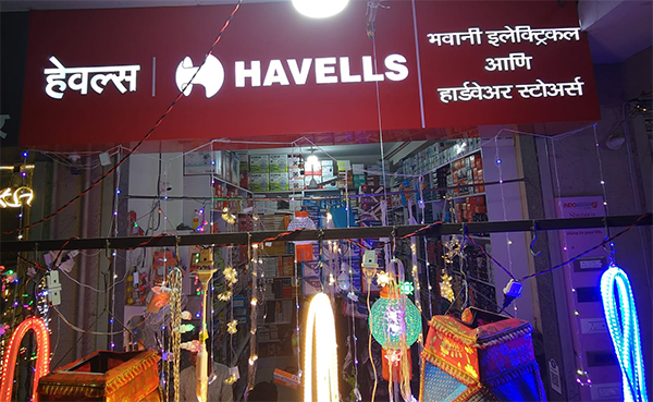 Bhavani Electrical & Hardware