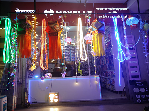 Bhavani Electrical & Hardware